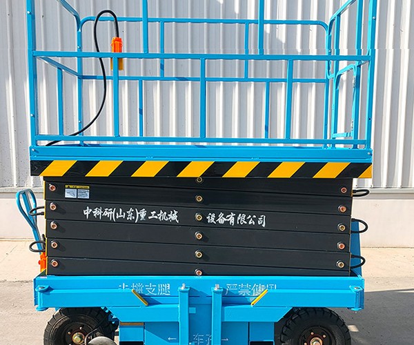 浚县自行走升降机